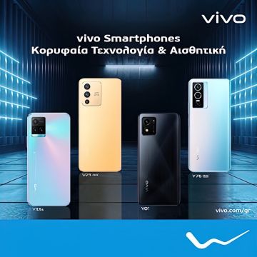 H WIND υποδέχεται την κορυφαία τεχνολογία και αισθητική των κινητών συσκευών Vivo στα καταστήματά της