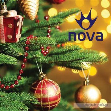 Χριστούγεννα στη Nova!