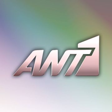 Τριάντα χρόνια είμαστε Ένα!