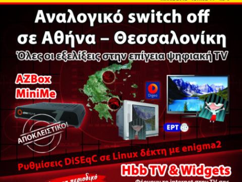DigitalTV44 101fb9a3