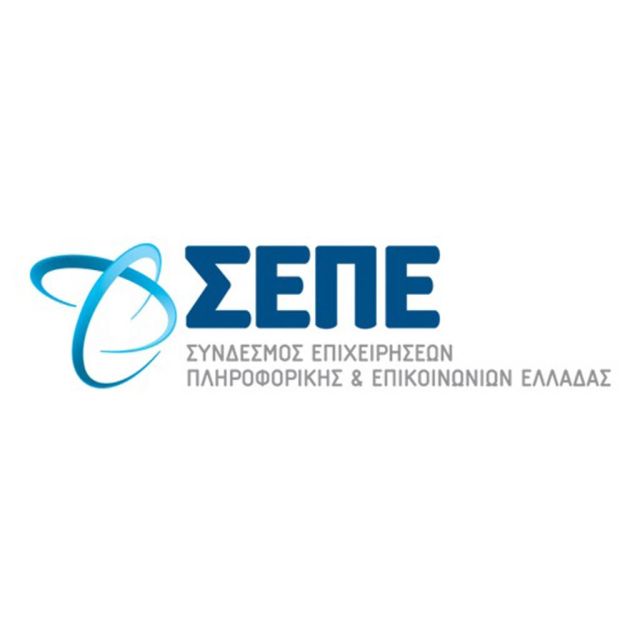 Άδικο, αντιαναπτυξιακό και εκτός Ευρωπαϊκής πραγματικότητας το “ψηφιακό” τέλος