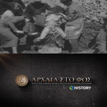 Οι ανασκαφές της Αρχαίας Αγοράς του 1933 για πρώτη φορά στην ελληνική τηλεόραση στο COSMOTE HISTORY