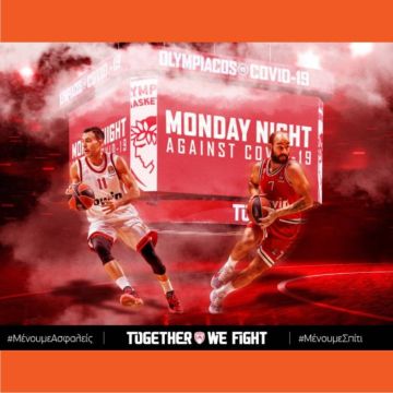 Ολυμπιακός: Στη ΕΡΤ τα φιλικά της Δευτέρας για την καταπολέμηση του Covid-19