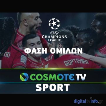 Η κρίσιμη αναμέτρηση του Ολυμπιακού κόντρα στην Μαρσέιγ ζωντανά & αποκλειστικά στην COSMOTE TV