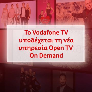 Το Vodafone TV εμπλουτίζει κι άλλο τον On Demand κατάλογό του με την υπηρεσία  Open TV On Demand!
