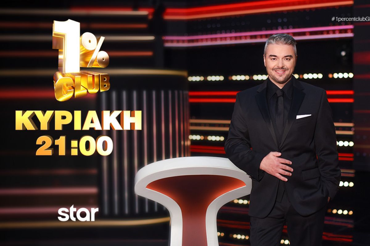 1percentclub 117be579