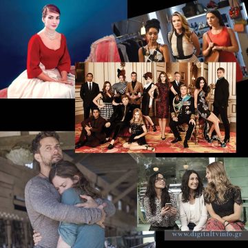 COSMOTE TV: με νέα σεζόν οι σειρές The Bold Type, The Affair, The Royals & Girlfriend’s Guide to Divorce