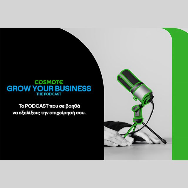 COSMOTE GROW YOUR BUSINESS – THE PODCAST