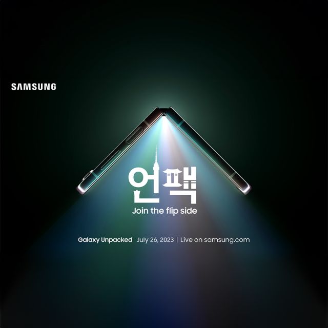 Galaxy Unpacked Ιούλιος 2023: Join the Flip Side