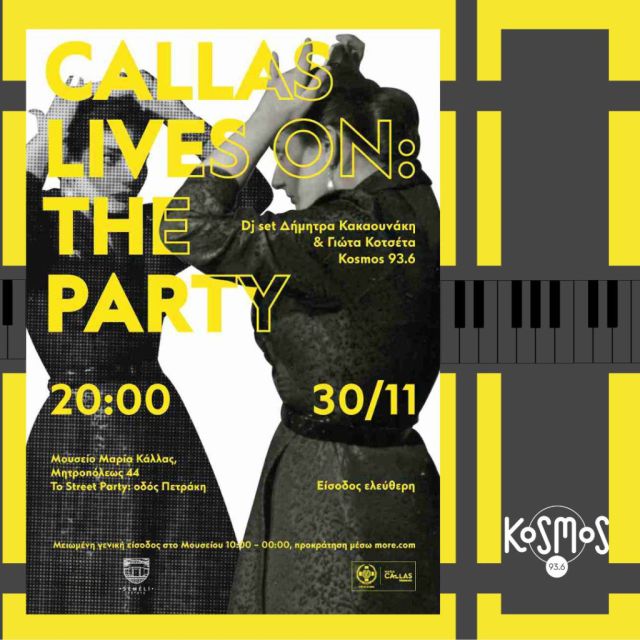 «Callas Lives On: The Party!» – To Kosmos 93.6 συμμετέχει και φέτος στο street party του Μουσείου Μαρία Κάλλας