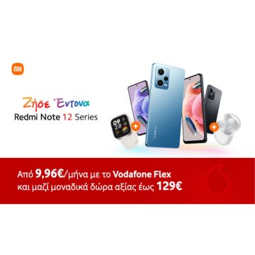 Τα ολοκαίνουργια Redmi Note 12 ήρθαν στη Vodafone με μοναδικά δώρα και Flex τρόπους πληρωμής