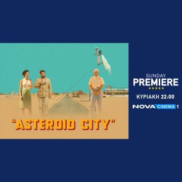 Λάμψη Hollywood με τη ρομαντική κωμωδία «Asteroid City» με τους Tom Hanks, Scarlett Johansson στη ζώνη Sunday Premiere της Nova!