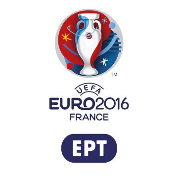 Το Euro 2016 έρχεται στην ΕΡΤ