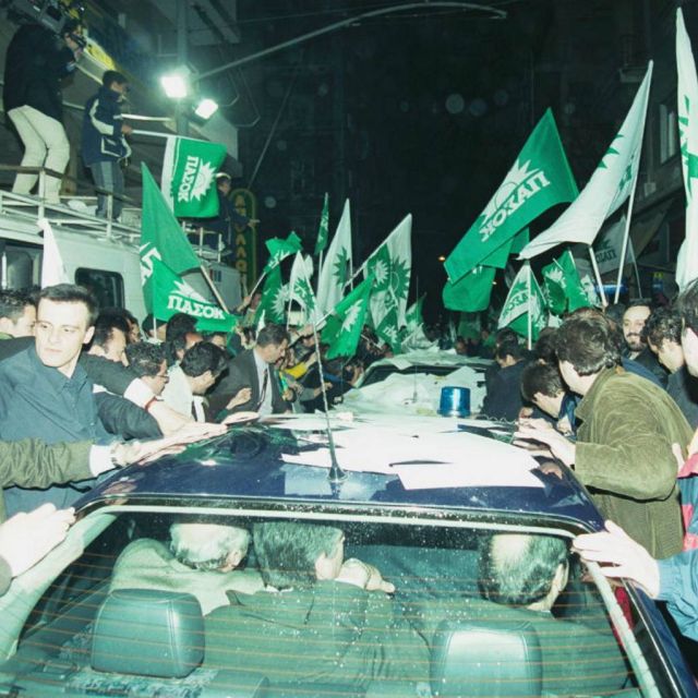 ΟΦΗ με επιστροφή, Αρης με σερί και θύμησες… ΠΑΣΟΚ!