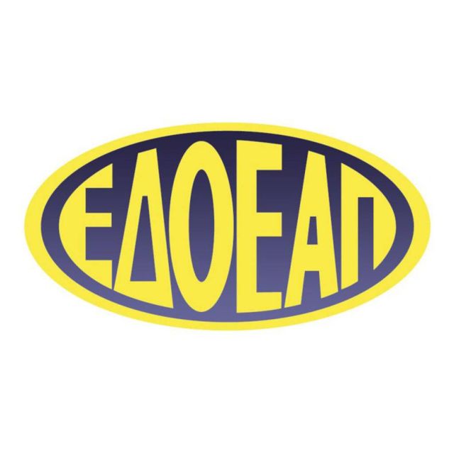 Γενική Συνέλευση ΕΔΟΕΑΠ: Υπερψηφίστηκαν  ισολογισμός, προϋπολογισμός και πεπραγμένα ΔΣ