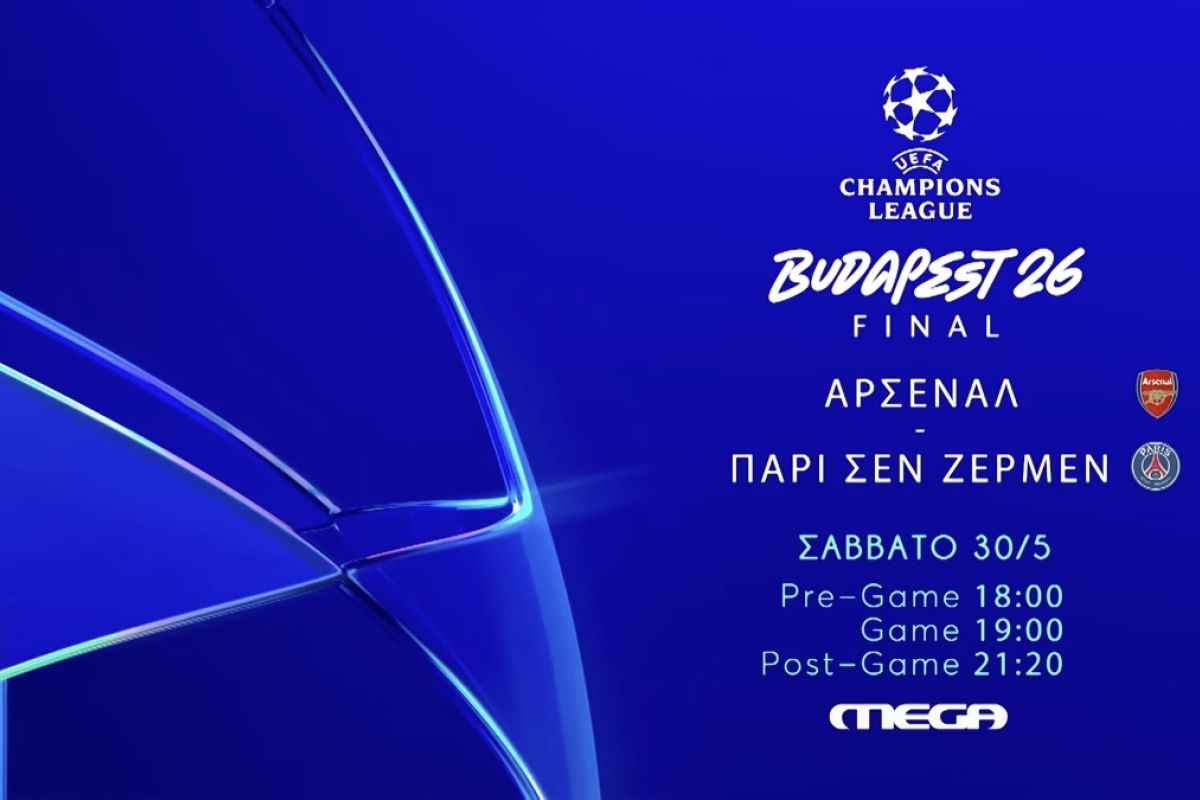 UCL FINAL 2026 1200x675 1 1238ba91