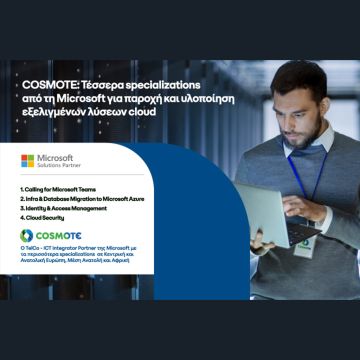 COSMOTE: Τέσσερα specializations από τη Microsoft για παροχή και υλοποίηση εξελιγμένων λύσεων cloud