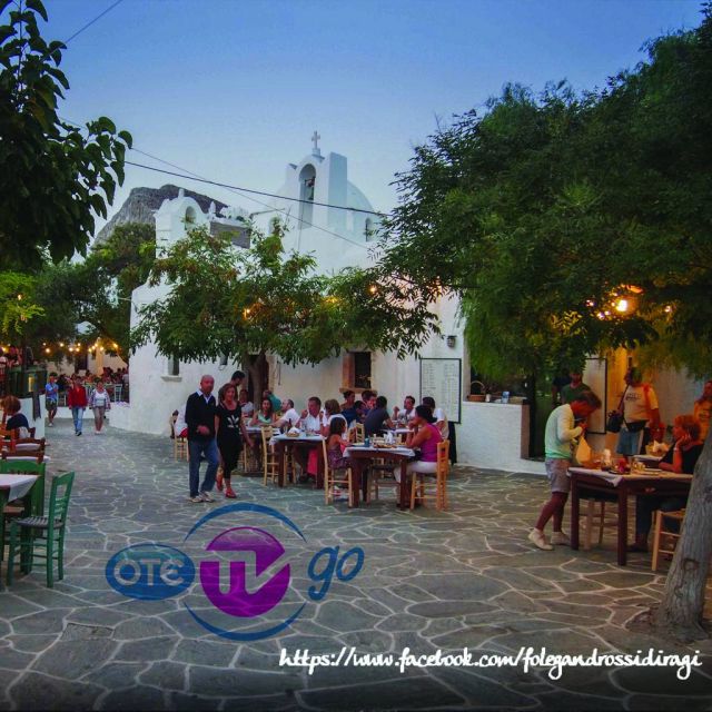 Καλοκαίρι παρέα με το OTE TV go