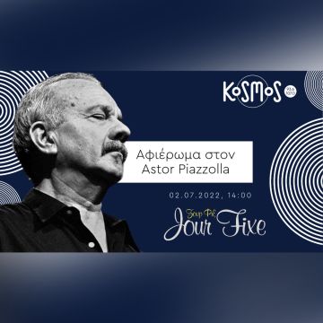 KOSMOS: Τριάντα χρόνια από τον θάνατο του Astor Piazzolla