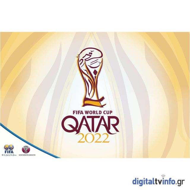 Στον Αντ1 το Μουντιάλ του Κατάρ