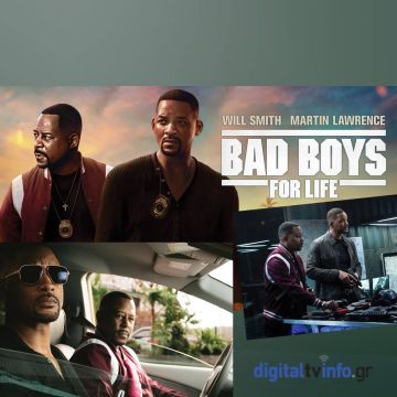 Πρεμιέρα «Bad Boys for Life»: Ο Γουίλ Σμιθ και ο Μάρτιν Λόρενς επιστρέφουν αποκλειστικά στη Nova!