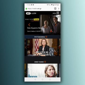 Το ΕΡΤFLIX από σήμερα και σε tablet, υπολογιστές και κινητά
