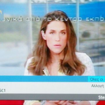 Ξεκίνησαν ενημερωτικά μηνύματα στην περιοχή κάλυψης του κ.ε "Μαλάξα"