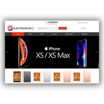 Πρόστιμο 250.000€ στο ηλεκτρονικό κατάστημα GF ELECTRONICS: Πουλούσε προϊόντα που δεν παραδίδονταν ποτέ