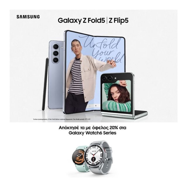 Τα νέα Samsung Galaxy Z Flip5 και Galaxy Z Fold5, η σειρά Galaxy Tab S9, τα Galaxy Watch6 και Galaxy Watch6 Classic ήρθαν στη Nova