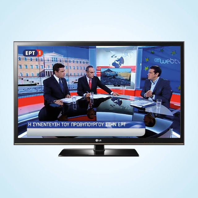 Συνέντευξη Τσίπρα απόψε στις 10 στην ΕΡΤ1