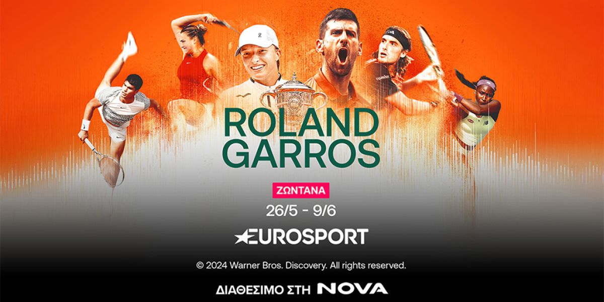 128o Roland Garros: Το δεύτερο Grand Slam της σεζόν στο τένις με Τσιτσιπά και  Σάκκαρη στα κανάλια Eurosport, διαθέσιμα στη Nova!