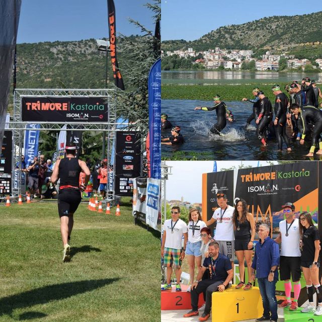 Ολοκληρώθηκε με επιτυχία στην Καστοριά το ISOMAN που στήριξε ο ΓΕΡΜΑΝΟΣ