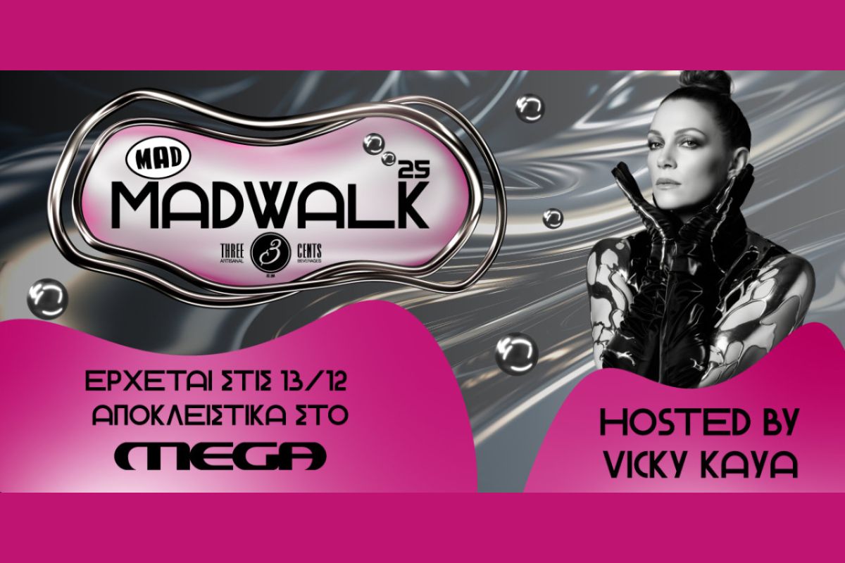 Το Madwalk 2025 by Three Cents το Σάββατο 13 Δεκεμβρίου στο MEGA
