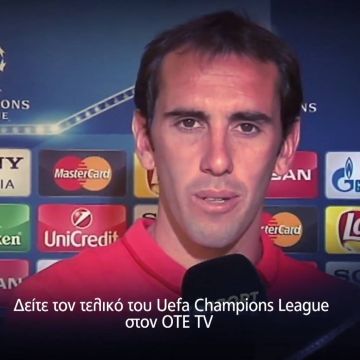 Με δικές του κάμερες στο San Siro ο ΟΤΕ TV για τον μεγάλο τελικό του UEFA Champions League