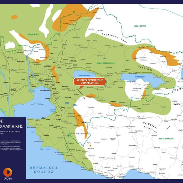 Διακοπή αναλογικής μετάδοσης των καναλιών της ΕΡΤ από τον Χορτιάτη