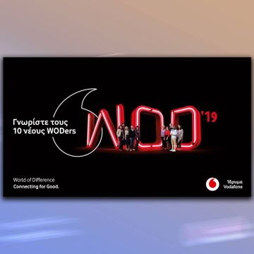 Πρόγραμμα World of Difference 2019: 10 νέοι εργάζονται για έναν διαφορετικό κόσμο με την υποστήριξη του Ιδρύματος Vodafone