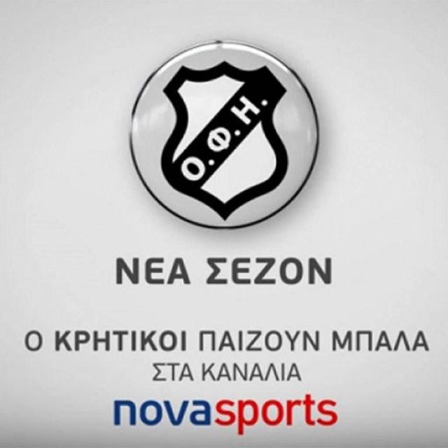 Κοντά σε συμφωνία με τη Nova o ΟΦΗ