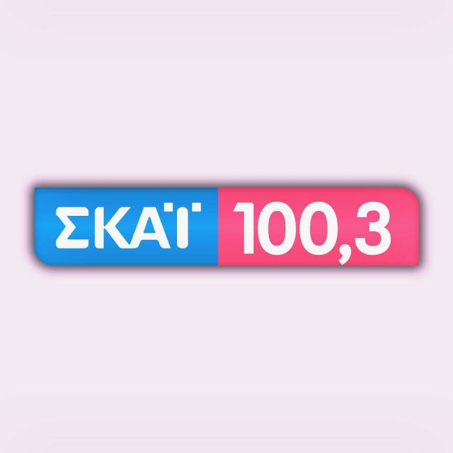 Σταθερά πρώτος ο ΣΚΑΪ 100,3