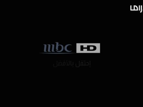 MBC 3 14def681