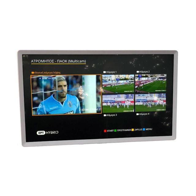 Οι καινοτόμες εφαρμογές της ΕΡΤ… παίζουν μπάλα!