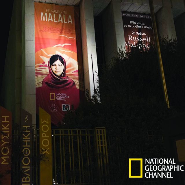 Malala : η γυναίκα που όρθωσε το ανάστημα της στους Ταλιμπάν!