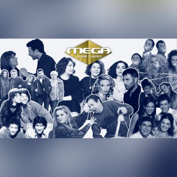 Οι πιο κλασικές ατάκες από κωμικές σειρές έρχονται στα Mega Golden Classics