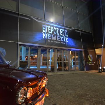 Νέα συνεργασία μεταξύ ΕΡΤ και TV5MONDE με ανταλλαγή προγραμμάτων