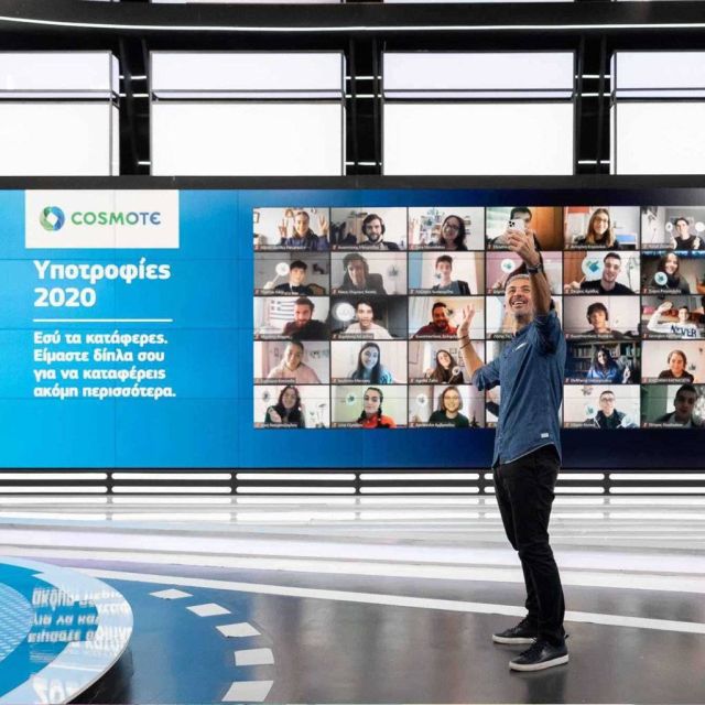 19 χρόνια Πρόγραμμα Υποτροφιών COSMOTE