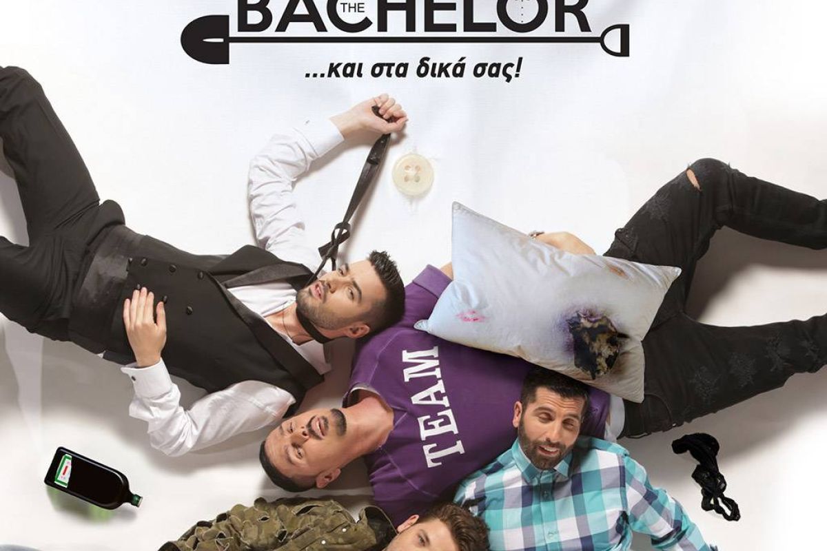 «The bachelor»: Η συμπαραγωγή της Nova έρχεται στο Novacinema1HD!
