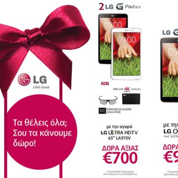 Tεχνολογίες Ultra HD & OLED για κορυφαία εμπειρία θέασης τώρα πιο προσιτές από την LG!