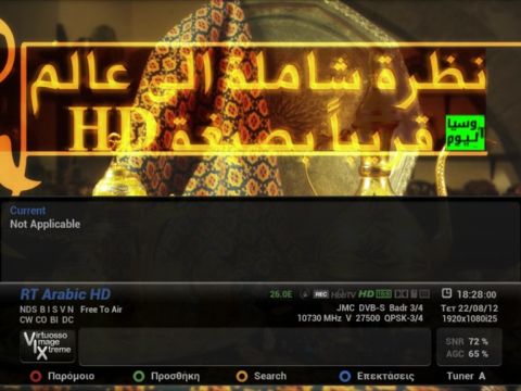 RT Arabic HD0a 152c7984