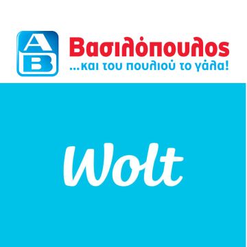 Νέα συνεργασία της Wolt με την ΑΒ Βασιλόπουλος