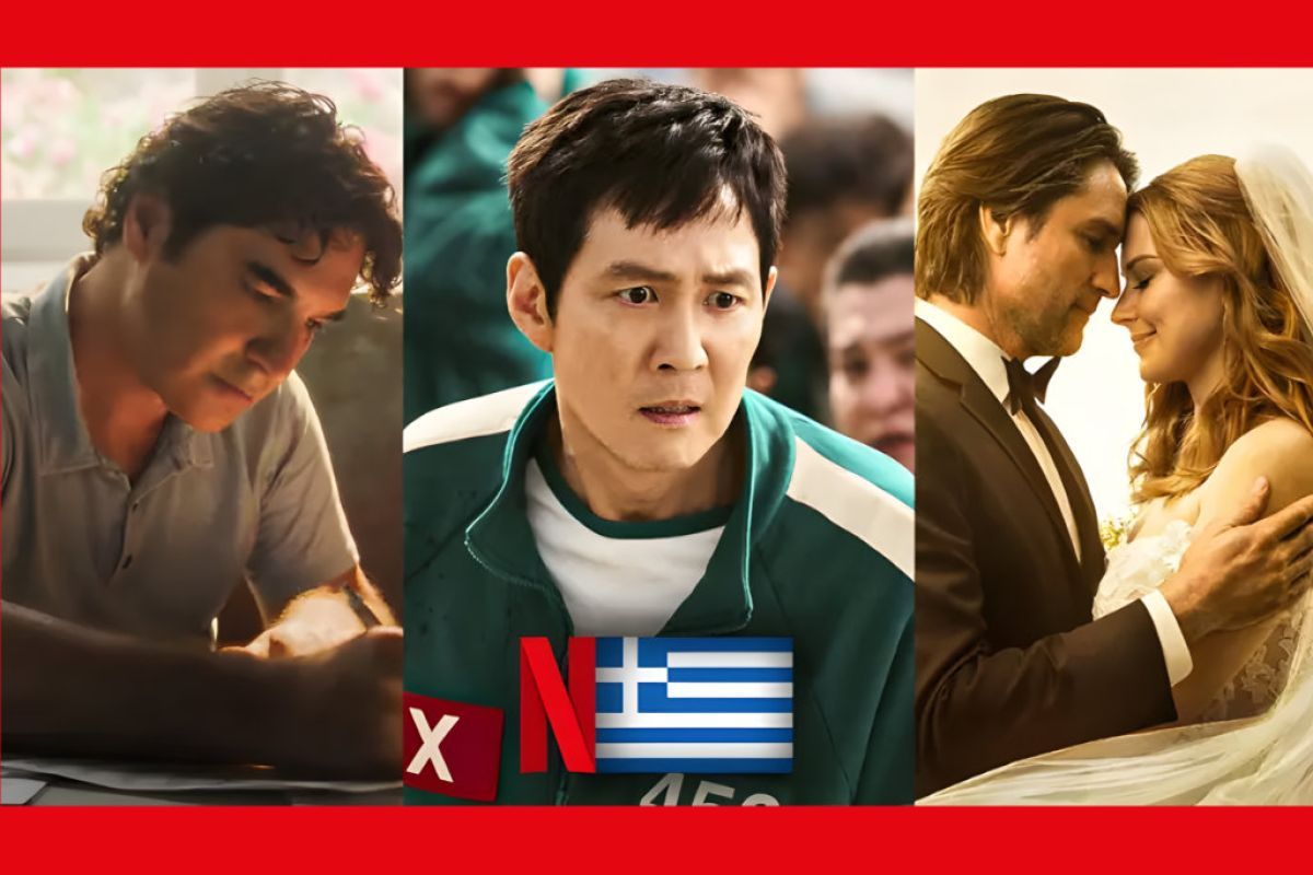 Τί θα δούμε στο ελληνικό Netflix τον Δεκέμβριο