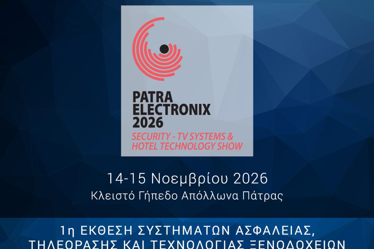 1360x1000 PATRA 26 NEWSLETTER 16235961